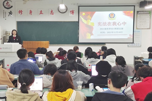 (各班级开展宪法宣讲活动 安徽师范大学官网提供).jpg (各班级开展宪法宣讲活动 安徽师范大学官网提供).jpg