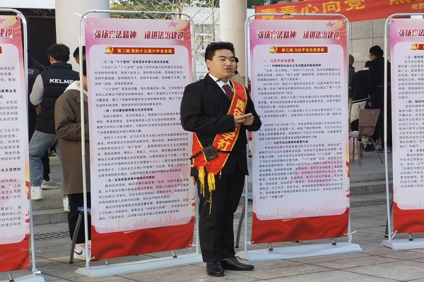 (青年法学社深度普法 安徽师范大学官网提供).jpg (青年法学社深度普法 安徽师范大学官网提供).jpg