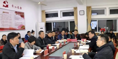 会议正在进行 安徽师范大学官网提供.jpg 会议正在进行 安徽师范大学官网提供.jpg